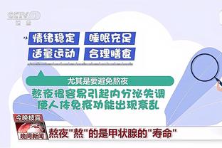 开云app网页版官方入口手机版截图2